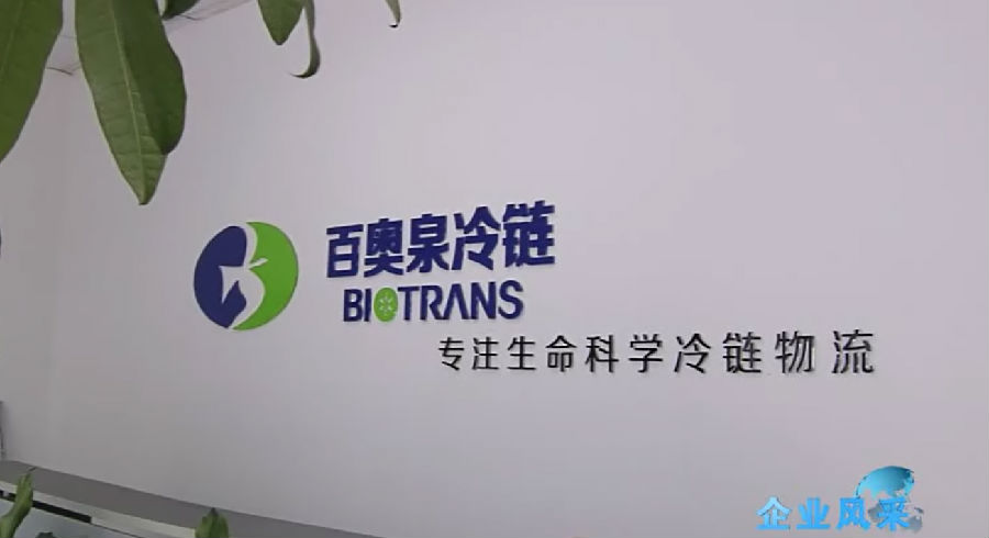 国产麻豆MD传媒视频接受上海电视台《纪实》频道采访播出